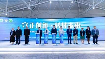 中醫(yī)藥科技創(chuàng)新轉(zhuǎn)化聯(lián)盟共建共享發(fā)布會在京舉行