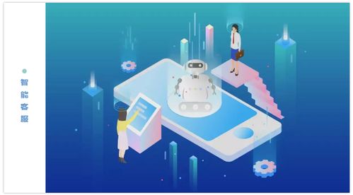 智能客服能否徹底取代人工？——析人工智能雙創(chuàng)服務(wù)的發(fā)展趨勢(shì)