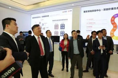 雄安新區(qū)首家雙創(chuàng)中心開(kāi)業(yè)，聚焦人工智能賦能創(chuàng)新創(chuàng)業(yè)