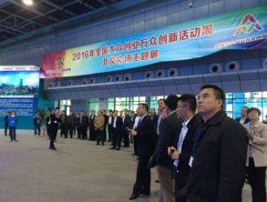 人工智能閃耀雙創周北京會場 智能驅動創新，科技賦能創業