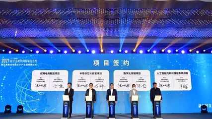 再添新動(dòng)力，無(wú)錫高新區(qū)旺莊街道致力打造一流人工智能“雙創(chuàng)”環(huán)境