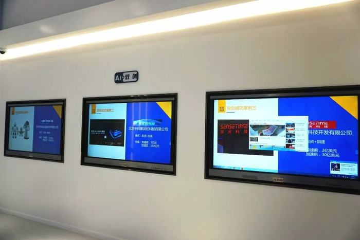 拾起賣(mài)城市礦山智能研究院赴科大訊飛天津智匯谷交流，共探人工智能賦能循環(huán)經(jīng)濟(jì)新路徑