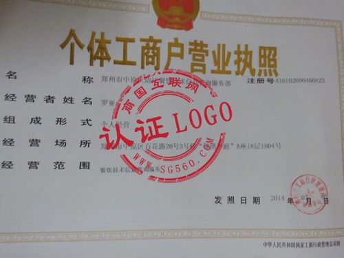 鄭州市中原區清江餐飲技術信息咨詢服務部 專業賦能，助力餐飲業發展